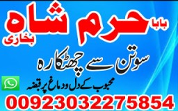 d3 amil baba in saudia arab amil baba in uk amil baba in usa amil baba in uae amil baba in dubai