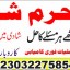 d3 amil baba in saudia arab amil baba in uk amil baba in usa amil baba in uae amil baba in dubai 14 d3 amil baba in saudia arab amil baba in uk amil baba in usa amil baba in uae amil baba in dubai 14