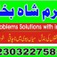 d3 amil baba in saudia arab amil baba in uk amil baba in usa amil baba in uae amil baba in dubai