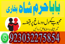 kalay jadu waly baba in italy bangali amil baba in uk online real astrologer real kala ilam