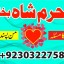 adapt blacka magic specialist kala ilam waly babauk 1 adapt blacka magic specialist kala ilam waly babauk 1