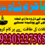authentic amil baba canada kala jadu expert england usa famous amil baba america 3 authentic amil baba canada kala jadu expert england usa famous amil baba america 3