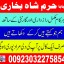 d3 amil baba in saudia arab amil baba in uk amil baba in usa amil baba in uae amil baba in dubai 16 d3 amil baba in saudia arab amil baba in uk amil baba in usa amil baba in uae amil baba in dubai 16