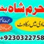 adapt blacka magic specialist kala ilam waly babauk 0 adapt blacka magic specialist kala ilam waly babauk 0
