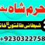 adapt blacka magic specialist kala ilam waly babauk 16 adapt blacka magic specialist kala ilam waly babauk 16
