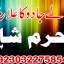 d3 amil baba in saudia arab amil baba in uk amil baba in usa amil baba in uae amil baba in dubai 7 d3 amil baba in saudia arab amil baba in uk amil baba in usa amil baba in uae amil baba in dubai 7