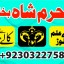 adapt blacka magic specialist kala ilam waly babauk 9 adapt blacka magic specialist kala ilam waly babauk 9