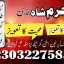 authentic amil baba canada kala jadu expert england usa famous amil baba america 7 authentic amil baba canada kala jadu expert england usa famous amil baba america 7