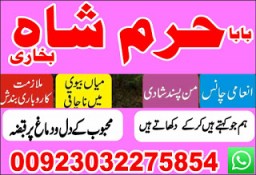 d3 amil baba in saudia arab amil baba in uk amil baba in usa amil baba in uae amil baba in dubai