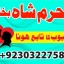 adapt blacka magic specialist kala ilam waly babauk 14 adapt blacka magic specialist kala ilam waly babauk 14