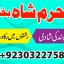 adapt blacka magic specialist kala ilam waly babauk 1