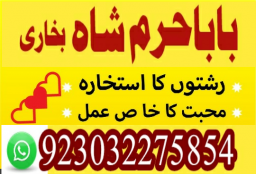 authentic amil baba canada kala jadu expert england usa famous amil baba america