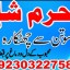 d3 amil baba in saudia arab amil baba in uk amil baba in usa amil baba in uae amil baba in dubai 1 d3 amil baba in saudia arab amil baba in uk amil baba in usa amil baba in uae amil baba in dubai 1