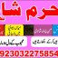 d3 amil baba in saudia arab amil baba in uk amil baba in usa amil baba in uae amil baba in dubai 5 d3 amil baba in saudia arab amil baba in uk amil baba in usa amil baba in uae amil baba in dubai 5