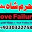 adapt blacka magic specialist kala ilam waly babauk 1 adapt blacka magic specialist kala ilam waly babauk 1
