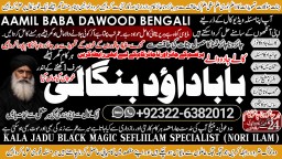 Amil Baba in Australia Amil Baba in Canada Amil Baba in London Amil Baba in Germany A8