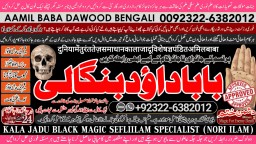 top tantrik baba vashikaran tantrik vashikaran online Online taweez contact number A4