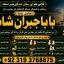 Kala Jadu Expert Specialist In Malaysia Kala Jadu Expert Specialist In Australia Love Vashikaran F2