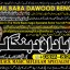 Kala Ilam Expert Specialist In London Kala Ilam Expert Specialist In Germany A1
