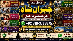Vashikaran Specialist In Usa Vashikaran Specialist India Online Vashikaran Specialist E6