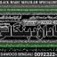 Amil Baba in Malaysia Amil Baba In Pakistan Black magic specialist,Expert in Pakistan Amil Baba D5