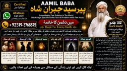 Kala Jadu Expert Specialist In Qatar Kala Jadu Expert Specialist In Italy Kala Jadu Expert Kuwait E2