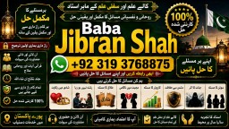 Kala Ilam Expert Specialist In UAE Kala Ilam Expert Specialist In Canada F1