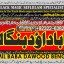 Amil Baba kala ilam istikhara Taweez | Amil baba Contact Number online istikhara D6