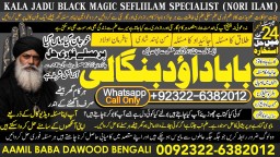 Amil Baba In Saudia Arab Amil Baba In UK Amil Baba In USA Amil Baba In UAE Amil Baba In Dubai B2