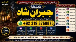Black Magic Expert Specialist In Saudia Arab Black Magic Expert Specialist In Dubai F3