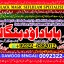 Amil Baba in Australia Amil Baba in Canada Amil Baba in London Amil Baba in Germany A7