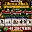 Amil Baba Amil Baba Bangali Baba Aamil baba Taweez Online Kala Jadu kala jadoo itlay E4