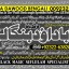 Kala Ilam Expert in Amercia Kala Ilam Expert Specialist In Kala Ilam Expert Specialist In Qatar A4 0 Kala Ilam Expert in Amercia Kala Ilam Expert Specialist In Kala Ilam Expert Specialist In Qatar A4 0