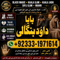 Black Magic Expert Specialist In Kuwait Black Magic Expert Specialist In Malaysia G1