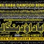 D7 Amil Baba Amil Baba Kala ilam Kala Jadu Aamil Baba Amil baba in pakistan online amil baba 0