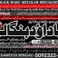 kala ilam Expert In Karachi Kala Jadu Specialist In Karachi kala Jadu Expert In Karachi A3
