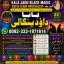 vashikaran helpline number best vashikaran specialist in UK USA UAE London Dubai Canada America F9