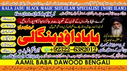 Kala Ilam Expert Specialist In Italy Kala Ilam Expert Specialist In Kuwait Kala Ilam In Malaysia A7