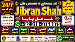 Black Magic Expert Specialist In London Black Magic Expert Specialist In Germany E9