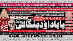 Black magic Expert In Pakistan Black magic Specialist Expert In Pakistan D5