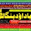 Amil Baba in Karachi Contact Number Amil in Karachi Kala ilam Specialist In Karachi B1