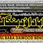 Amil Baba Tantrik Pandit Hindu Astrologer Love Problem Amil Baba Divorce Problem Sloution B3