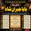 Amil baba in lahore Contact Number Kala ilam Specialist In Lahore Black Magic Specialist KarachI F2
