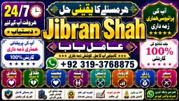 Kala Ilam Expert Specialist In Saudia Arab Kala Ilam Expert Specialist In Dubai F1