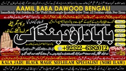 Black Magic Specialist In Peshwar Black Magic Expert In Peshwar Amil Baba kala ilam A3