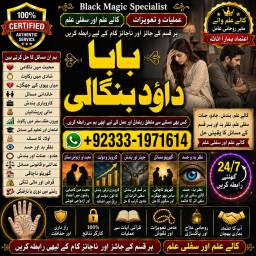 Love Vashikaran Specialist In Delhi Best Vashikaran Specialist Vashikaran Uk USA F9
