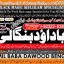 Kala Ilam Expert Specialist In UAE Kala Ilam Expert Specialist In Canada C9