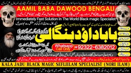 Kala Ilam Expert Specialist In UK Kala Ilam Expert Specialist In USA B1