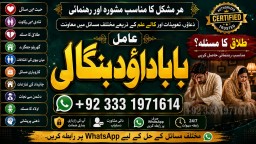 Black Magic Expert in Amercia Black Magic Expert Specialist In Spain F5