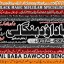 vashikaran helpline number best vashikaran specialist in UK USA UAE London Dubai Canada America A5